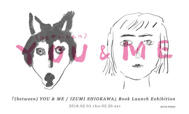 poster for Izumi Shiokawa “(Between) You & Me”