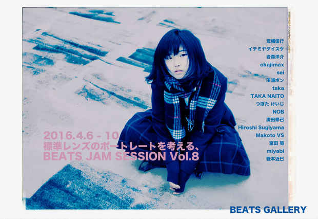 poster for Beats Jam Session Vol.8 “Standard Lens Portraits”