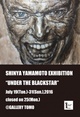 poster for Shinya Yamamoto “Under the Blackstar”