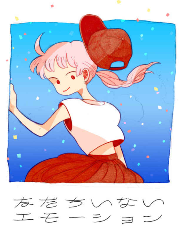 poster for 松尾モノ「友達いないエモーション」