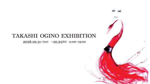 poster for Takashi Ogino Exhibition