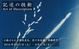 poster for 記述の技術