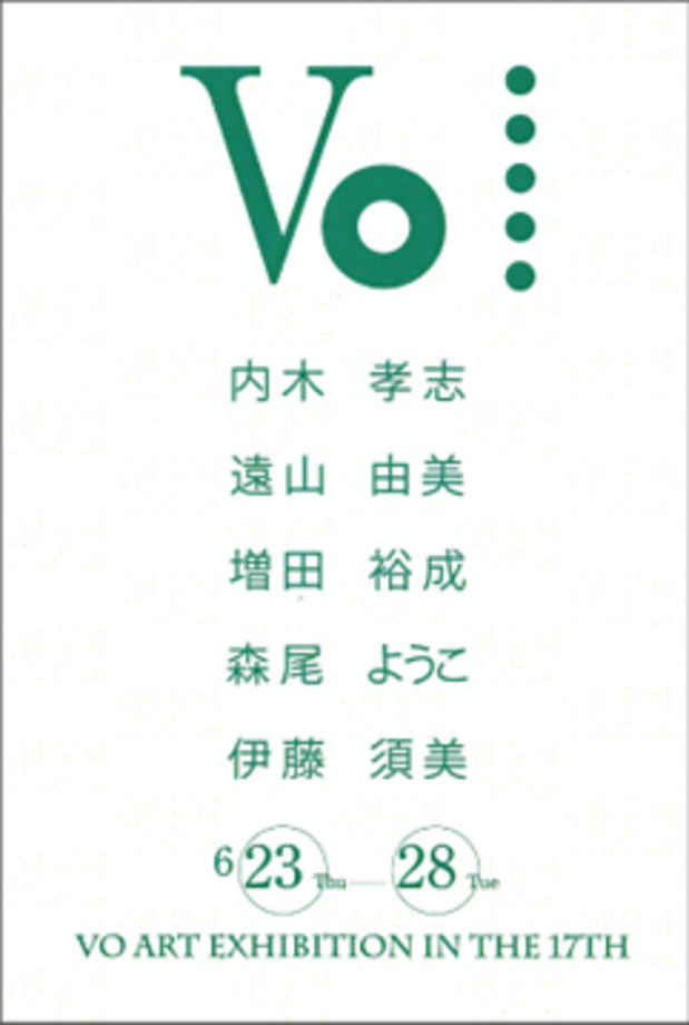 poster for Vo
