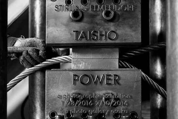 poster for Stirling Elmendorf “Taisho Power”
