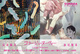 poster for Ayami Tominaga + Seo Yuki “Collage Nouveau”