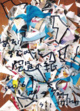 poster for Sadaharu Horio “Atarimae no Koto - Aerial Paper”