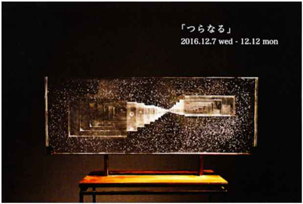 poster for Shota Tashiro Exhibition