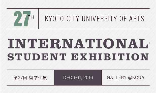 poster for 27th International Student Exhibition
