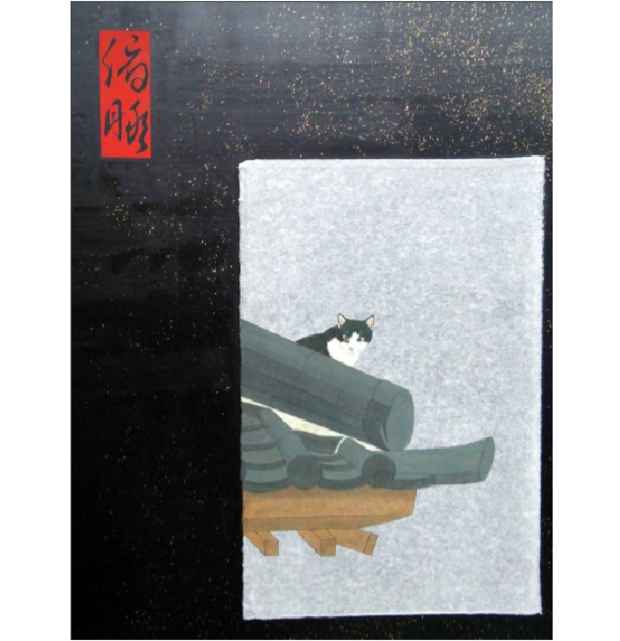 poster for 「皆吉経之 -皆吉経之の世界-」 展