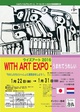 poster for With Art Expo - Happy to Be Born