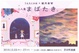 poster for うえたにかほ + 観月美琴 二人展 「まばたき」