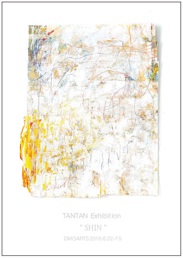 poster for Tantan “Shin”