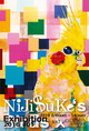 poster for NiJi$uKe Exhibition