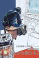 poster for 「京都精華大学陶芸コース3回生進級制作展 『土から伝わる』」