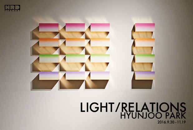 poster for パク・ヒョンジュ 個展 「LIGHT/RELATIONS」
