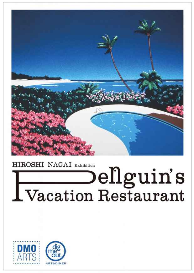 poster for 永井博「Penguin’s Vacation Restaurant」