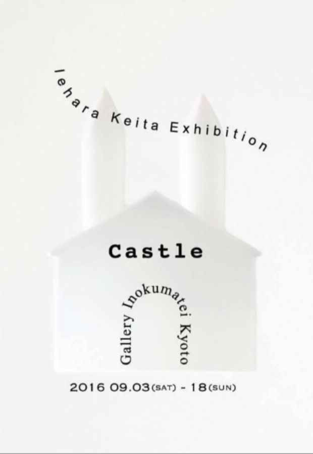 poster for Keita Iehara “Castle”