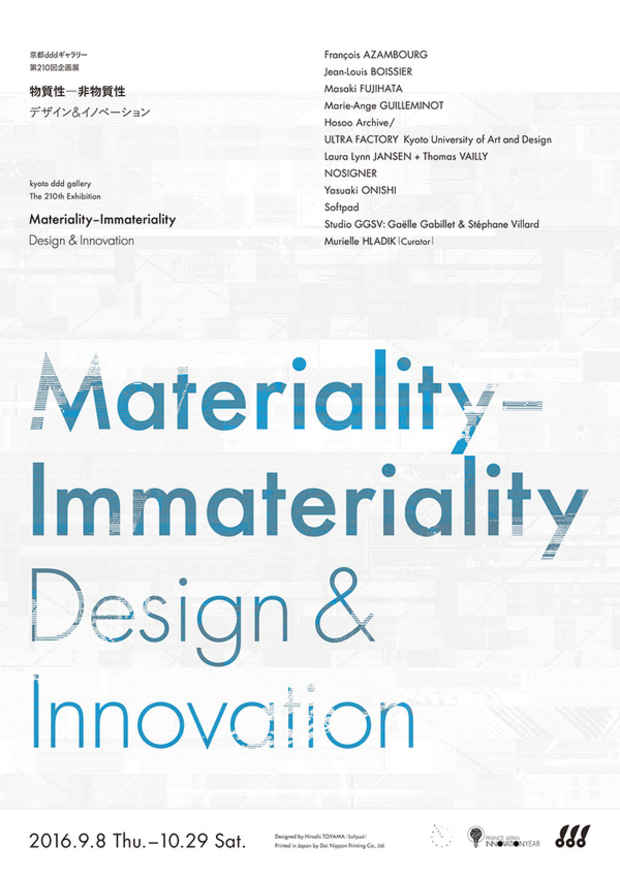 poster for Materiality-Immateriality  Design & Innovation