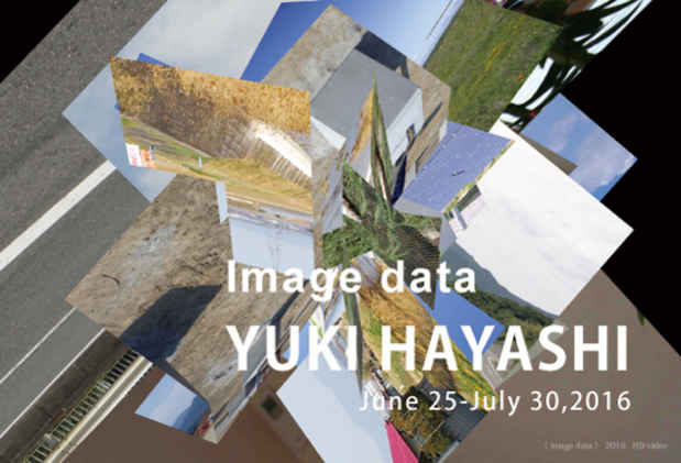 poster for 林勇気 「Image data 」 