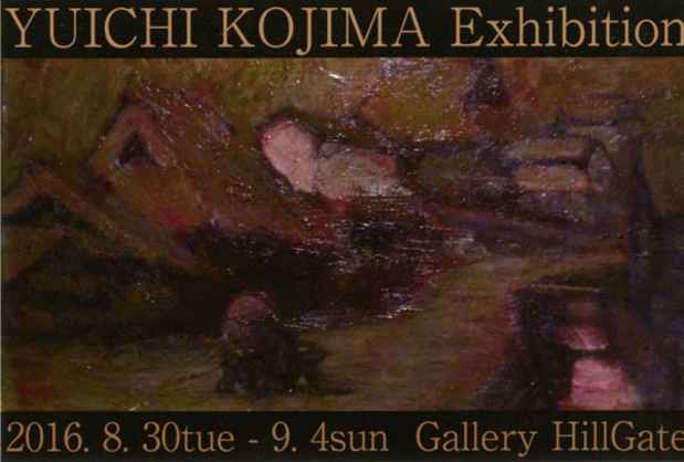 poster for Yuichi Kojima Exhibition 2016