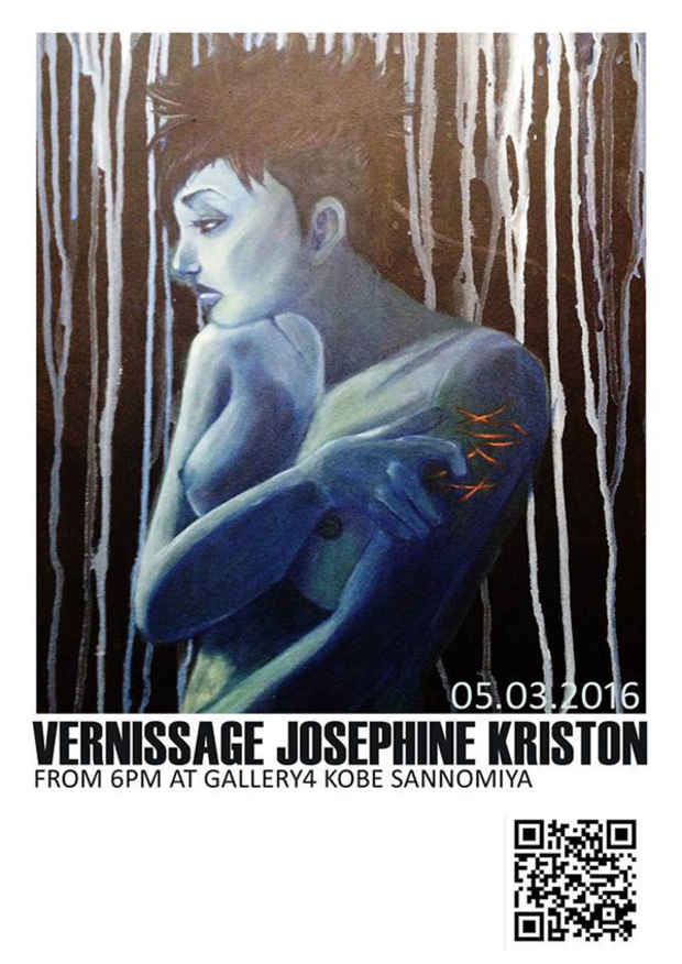 poster for Josephine Kriston 展