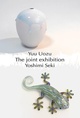 poster for Uozu Yu + Yoshimi Seki Exhibition