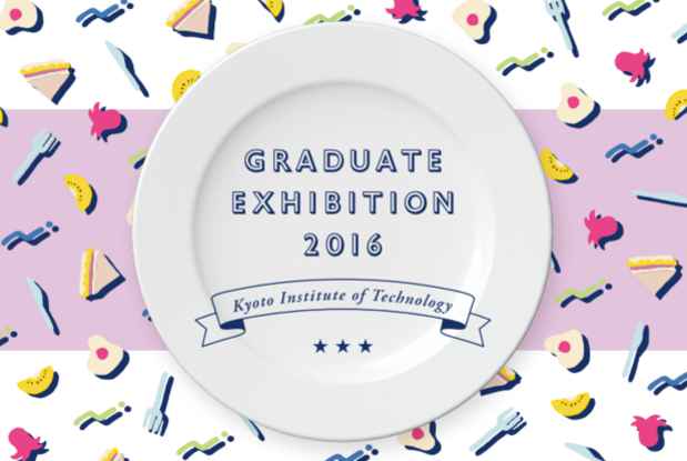 poster for Kyoto Institute of Technology Graduate School Design Department 2016 Graduation Exhibition