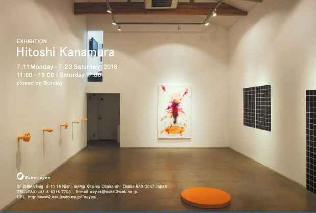 poster for Hitoshi Kanamura Exhibition