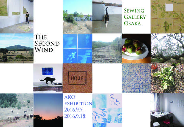 poster for AKO 「 The Seconds Wind」