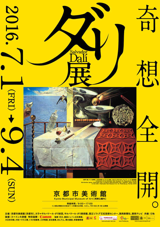 poster for Dali Exhibition
