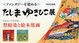 poster for Yukihiko Tajima “Coloring Fantasies”