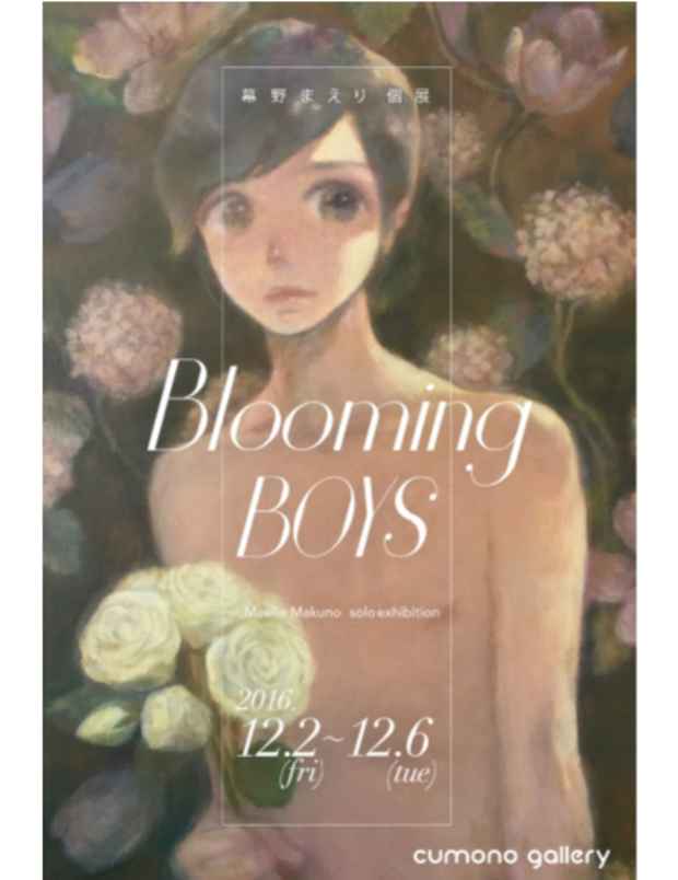 poster for Maeri Makuno “Blooming Boys”
