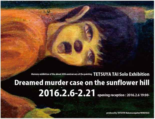 poster for Tetsuya Tai “Dreamed a Murder Case on Sunflower Hill”
