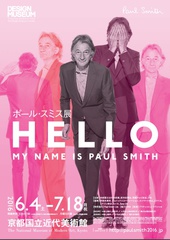 poster for Hello, My Name is Paul Smith
