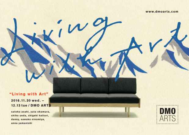 poster for Living with Art