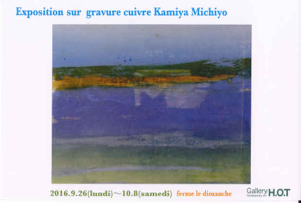 poster for Michiyo Kamiya Exhibition