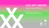 poster for CAF Art Award Selected Group Exhibition