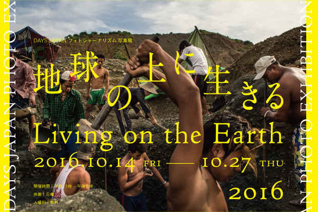 poster for Days Japan Photo Journalism “Living on the Earth 2016”