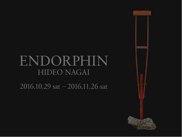 poster for Hideo Nagai “Endorphin”