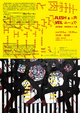 poster for Yasuhiro Kiyota + Keisuke Jimba “Flesh & Veil”