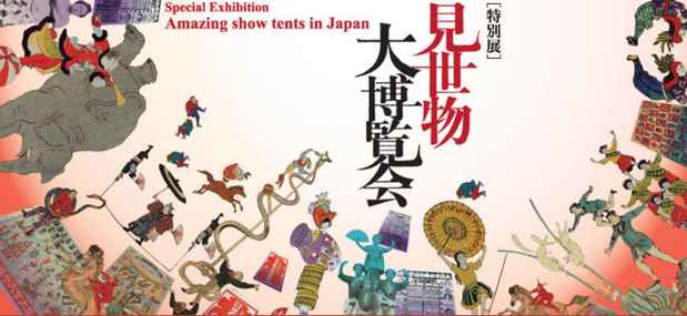 poster for Special Exhibition: Amazing Show Tents in Japan