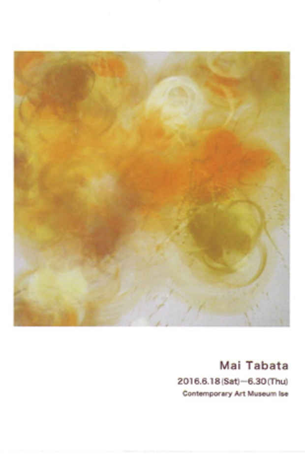 poster for Mai Tabata Exhibition