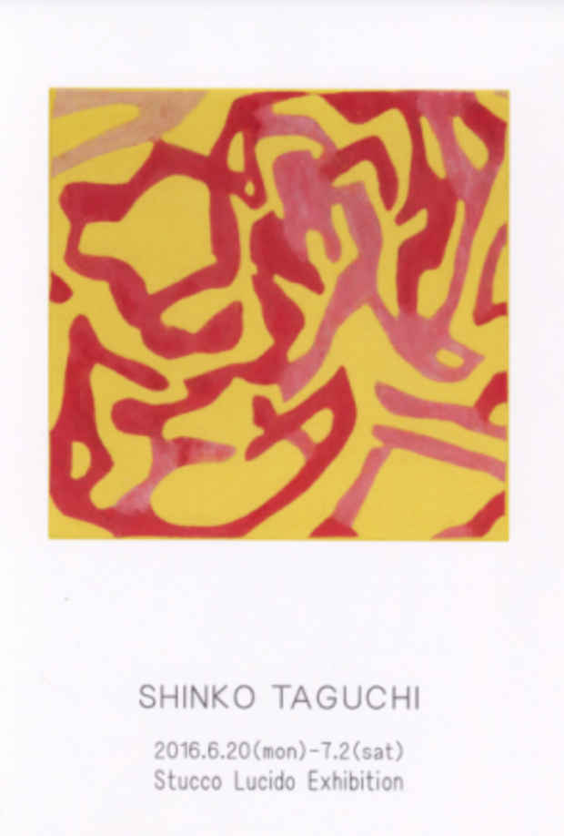 poster for Shinko Taguchi Exhibition