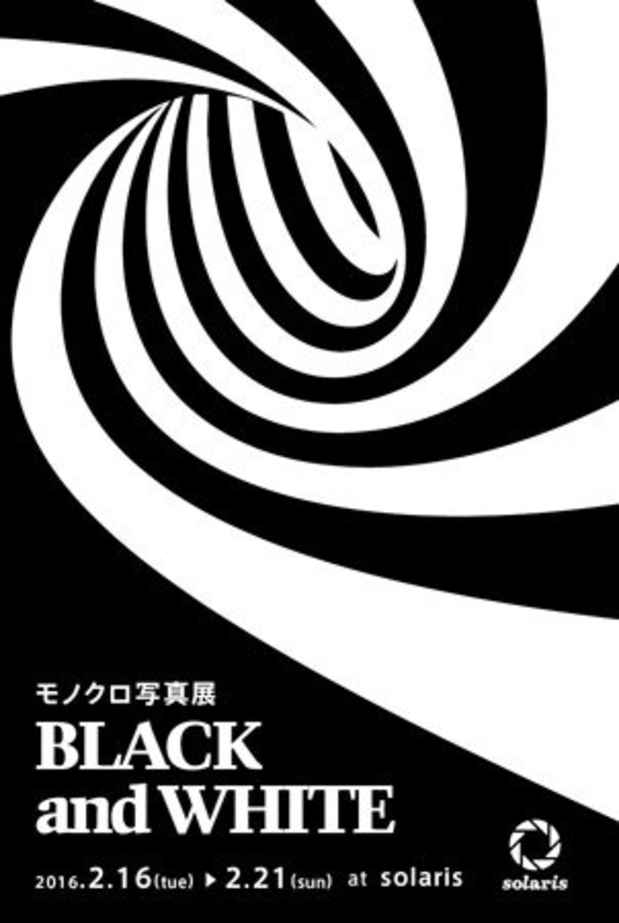 poster for 「モノクロ写真展 『BLACK AND WHITE』」
