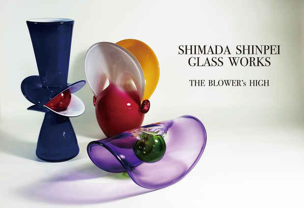 poster for Shinpei Shimada Exhibition