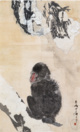 poster for Kansuke Fujii “Mashira (Japanese Monkey)”