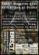 poster for Erect Magazine #005 Exhibition at Osaka