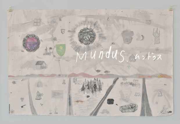 poster for EKKO「Mundus」