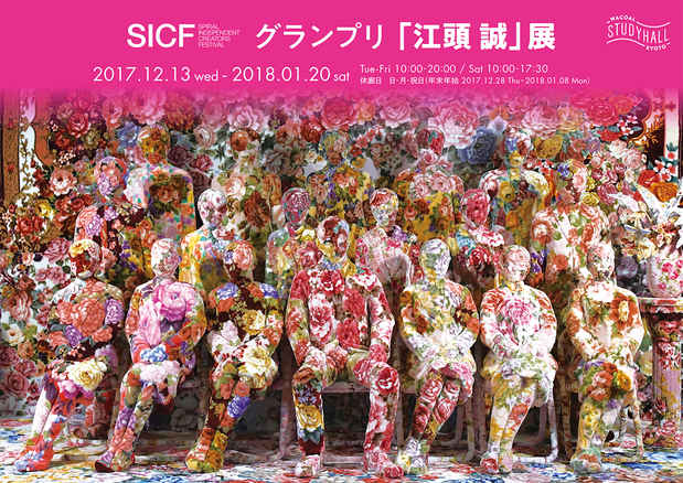 poster for SICF17 Grand Prix Artists Exhibition