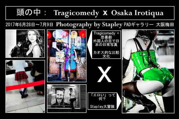 poster for In the Head: Tragicomedy x Osaka Irotiqua